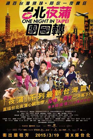 乐高积木世界 2015