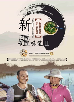 鸡皮疙瘩NO.6