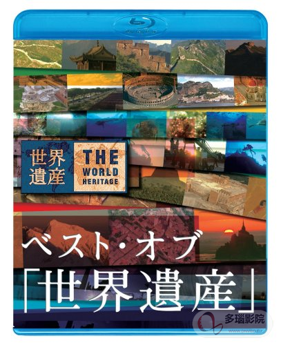 出差十五夜2 X 瑞镇家