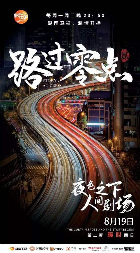 再会长江