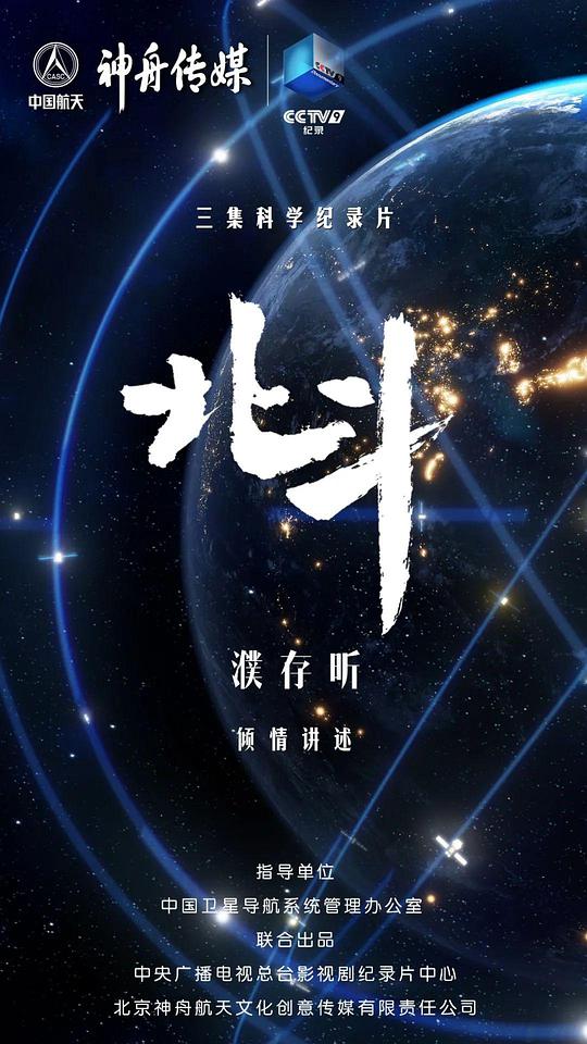 我的男孩