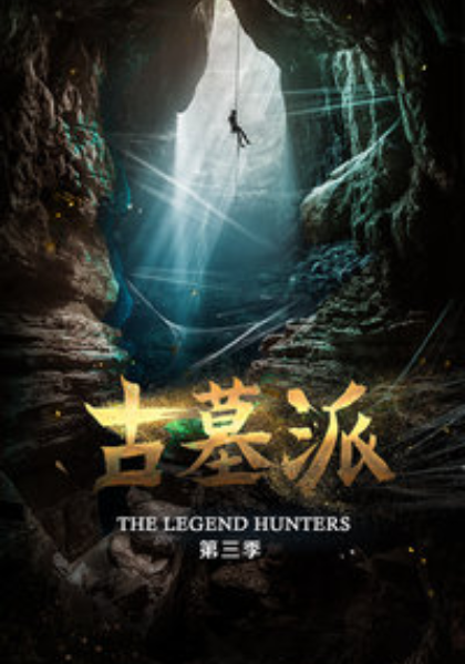 御神乐学园组曲