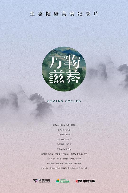 边走边唱