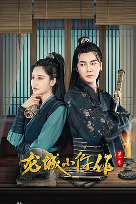中国好声音 第一季