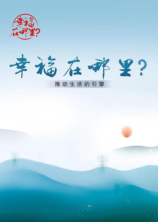 全美超模大赛第十九季