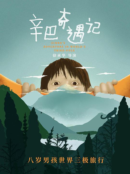 蜂巢幽灵 1973