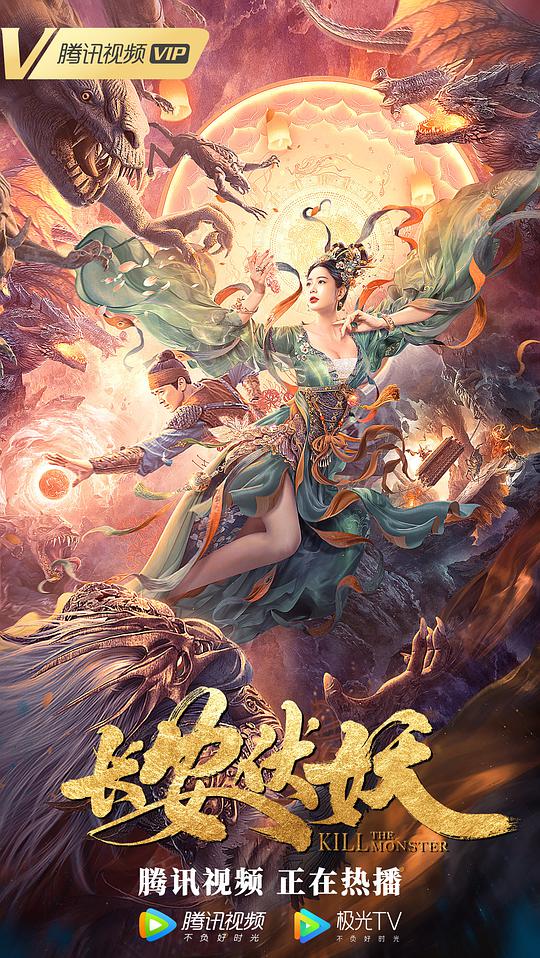 哥斯拉2014