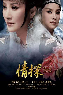 我们恋爱吧 第二季