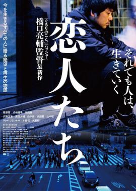 单车少年 2011