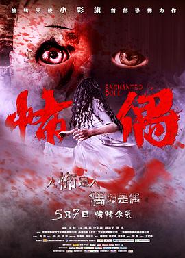 饮汝之血