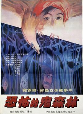 强袭魔女2