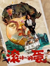 黑手