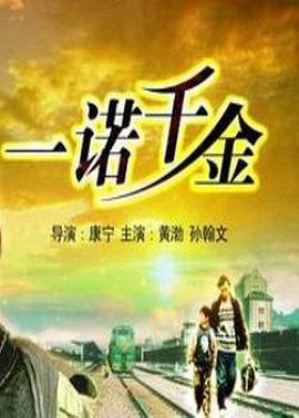 挚友