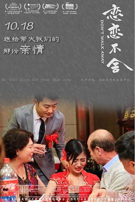 接吻的饺子