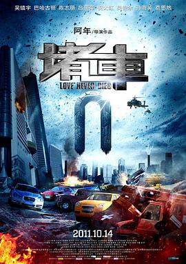 格林童话剧场【中文】