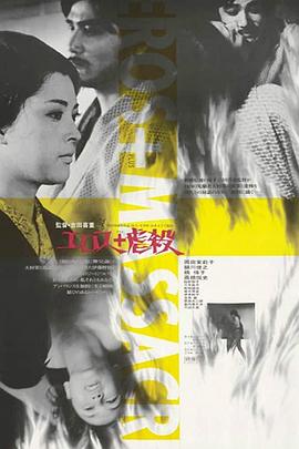 怪医杜立德2