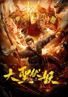 间谍亚契 第四季