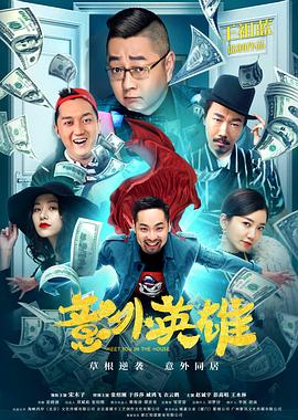 危险因素