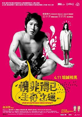 玛格丽特的春天