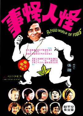 名侦探柯南：唐红的恋歌