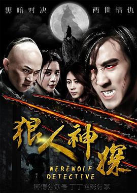 数码宝贝：最后的进化