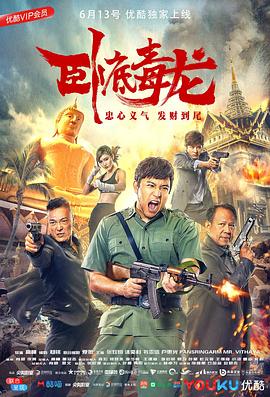 美景良辰