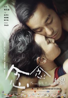 拉利内阿：危城困境