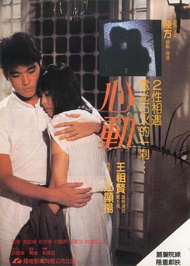 四季拉面物语
