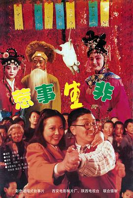 小狐狸1941