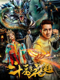 拯救格雷斯