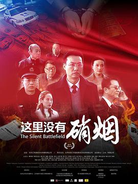 满江红