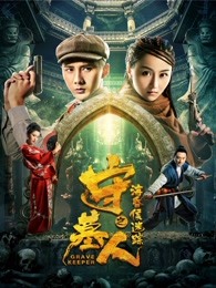 死亡高潮