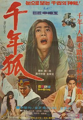 热浪春潮