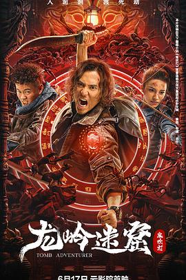 酿酒大师 第一季
