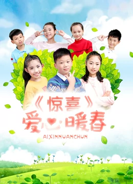 犬夜叉 完结篇