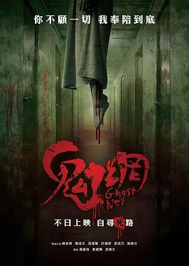 封神降魔