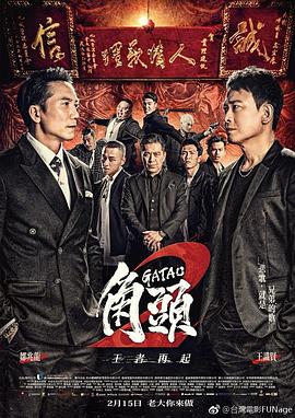 非常主播韩语