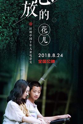 小蝌蚪找妈妈