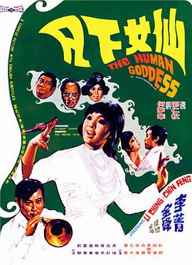 茶啊二中 第二季