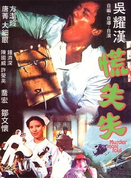 玻璃之花与坏掉的世界