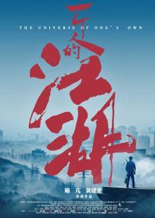 美国先生
