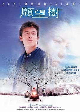 反社会分子2
