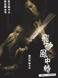 查老铁大战丧尸街友