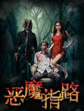 射雕英雄传李亚鹏版