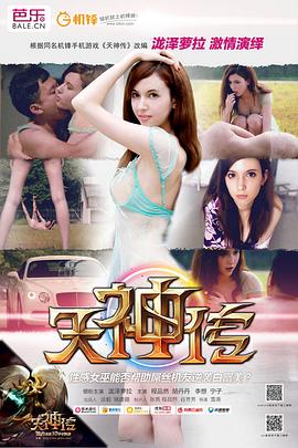 召唤 2014