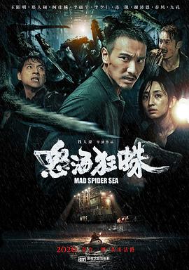 固执主义