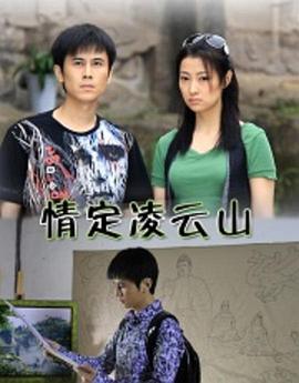 着什么急？