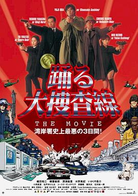 王子学院之豪放文士