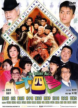 墨西哥人的宫殿
