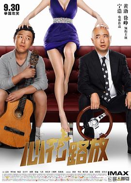 亚卡的野兽